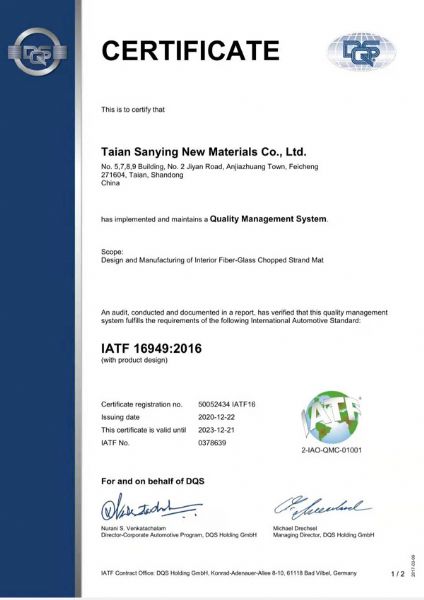 IATF16949:2016
