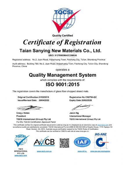 ISO9001:2015