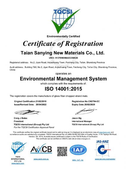 ISO14001:2015