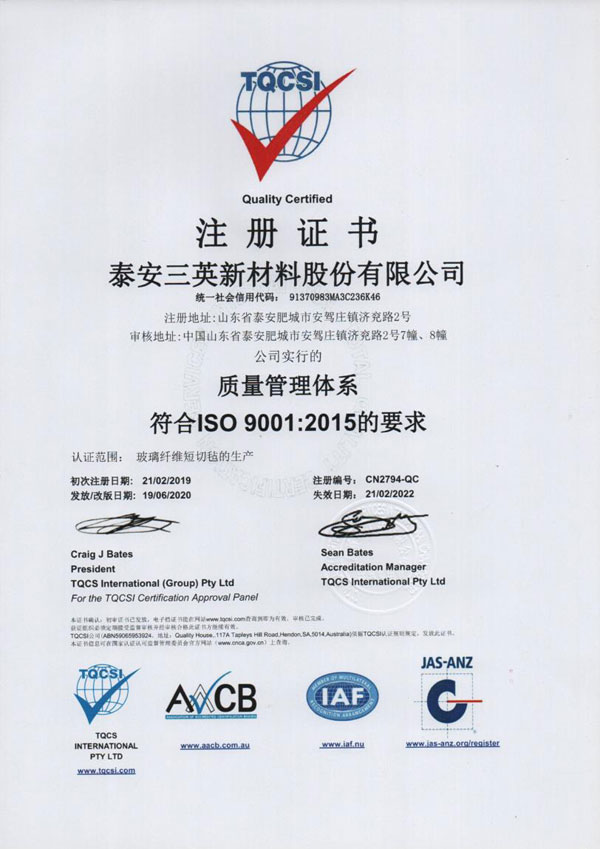 ISO9001