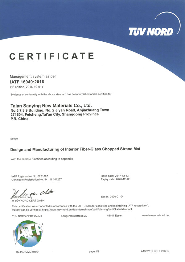 IATF16949-2016（英文）