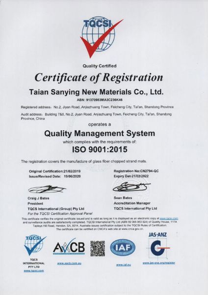 ISO9001（英文）