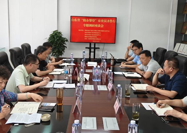 泰安市知识产权事业发展中 心赴三英新材开展“助企攀登”专题调研
